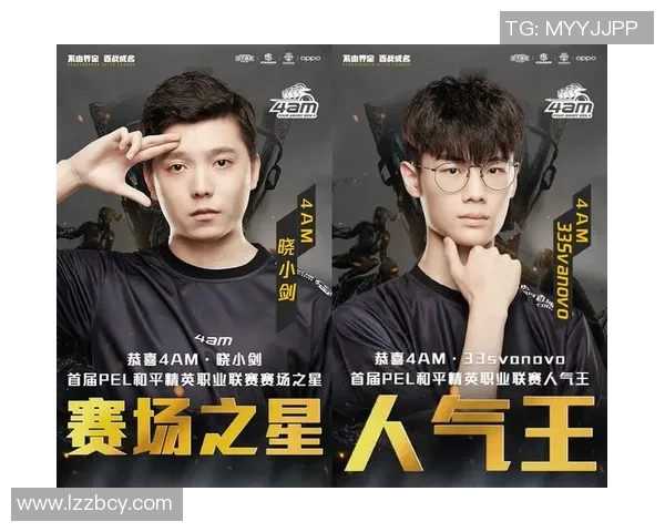 和平精英战术解析EDG战队的运营体系与战略布局探讨